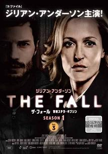 ＴＨＥ ＦＡＬＬ 警視ステラ・ギブソン | 宅配DVDレンタルのTSUTAYA DISCAS