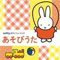 �~�b�t�B�[���₱�~���[�W�b�N�u�����т����v