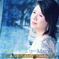 �x�X�g15 ���A���Ȃ���