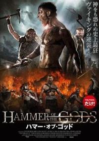 �n�}�[�E�I�u�E�S�b�h