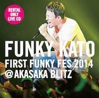 uFIRST FUNKY FES 2014NWv Cu