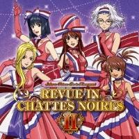 �T�N����� ���r���E �C�� �V���m���[��II