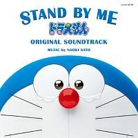 STAND BY ME h ORIGINAL SOUNDTRACK
