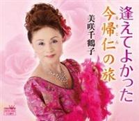 �yMAXI�z�����Ă悩����/���A�m�̗�(�}�L�V�V���O��)