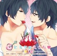 Velvet Voice petit �h���}CD�u�q�~�c�̂������v