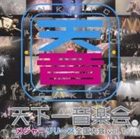 �V���ꉹ�y�� ���W���[�����[�X�S�����I���j�o�XCD