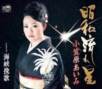 �yMAXI�z���a���ꐯ/�C���҉�(�}�L�V�V���O��)