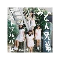 XgAo vol.1