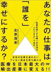 ���Ȃ��̎d���́u�N���v�K���ɂ��邩�H