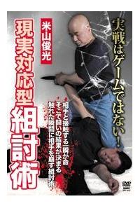 �ĎR�r���@�����Ή��^�h�q�p