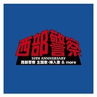 35TH ANNIVERSARY x@ ́E}&more