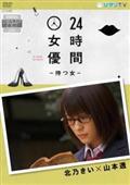 14才の母 愛するために生まれてきた ザ・ビジュアルブック 志田未来 三浦春馬 14才の母 愛するために 生まれてきた 全4巻セット」志田未来
