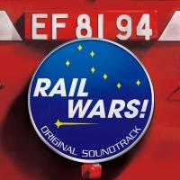 TVアニメ『RAIL WARS!』オリジナルサウンドトラック/RAIL WARS!の画像・ジャケット写真