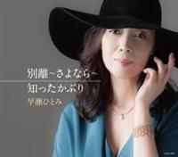 �yMAXI�z�ʗ��`����Ȃ�`(�}�L�V�V���O��)