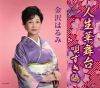 �yMAXI�z�l���ؕ���(�}�L�V�V���O��)