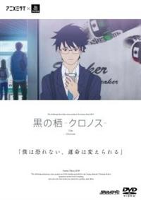 ���A�j���~���C�Q�O�P�S�����̐�?�N���m�X?