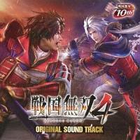 戦国無双4 オリジナル・サウンドトラック【Disc.1&Disc.2】 | ゲーム