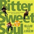 ``bgႢ܂` Bitter Sweet Soul