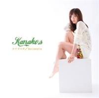 yMAXIzRCSR/koinouta(B)(}LVVO)