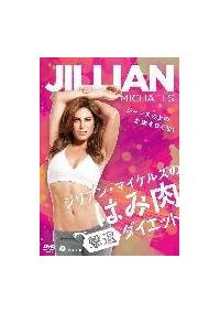 �W���A���E�}�C�P���Y�̂͂ݓ����ރ_�C�G�b�g�`�W�[���Y�̏�̂������Ȃ����I�`