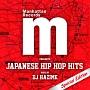 Manhattan Records Presents Japanese Hip Hop Hits Special Edition mixed by DJ HAZ