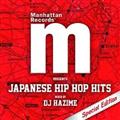 Manhattan Records Presents Japanese Hip Hop Hits Special Edition mixed by DJ HAZ
