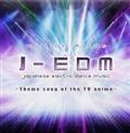 Theme songs from Japanese TV Anime