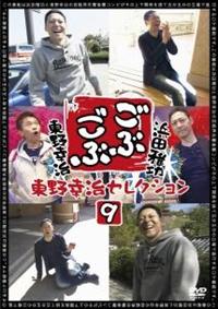 ���Ԃ��ԁ@����K���Z���N�V�����X