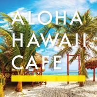 ALOHA HAWAII CAFE/リラクゼーション/ヒーリングの画像・ジャケット写真