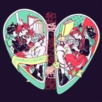 �yMAXI�z�����A�̂ɐ�����(�ʏ��)(�}�L�V�V���O��)