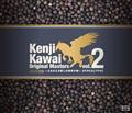 Kenji Kawai Original Masters vol.2～よみがえる第二次世界大戦～ APOCALYPSE【Disc.3】