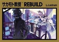 REBUILD