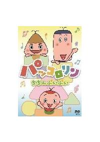 �p�b�R�������@������Ղ��Ղ�