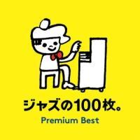 WY100Bv~AExXg