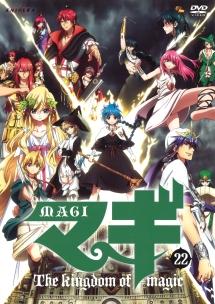 マギ 1 | アニメ | 宅配DVDレンタルのTSUTAYA DISCAS