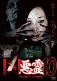 ������@���ꂽ���e�f���P�R�A���@�u�����D�P�O