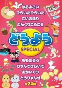 �ǂ��悤�@�r�o�d�b�h�`�k