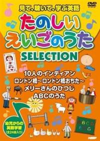 ���āA�����āA�w�ԉp��@���̂����������̂����@�r�d�k�d�b�s�h�n�m