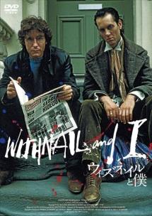 ウィズネイルと僕のサムネイル画像