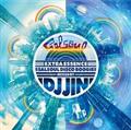 Extra Essence -Salsoul Disco Boogie- mixed by DJ JIN(TSUTAYA)