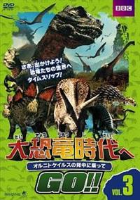 �勰������ւf�n�I�I�@�I���j�g�P�C���X�̔w���ɏ����