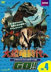 �勰������ւf�n�I�I�@�u���L�I�T�E���X�̂��ׂ��