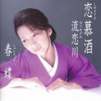 �yMAXI�z�����(�}�L�V�V���O��)