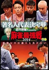 �ߑ㖃���v���[���c�@�����ŋ���Q�O�P�S�@�����l��\�����@���_�ҁ@����