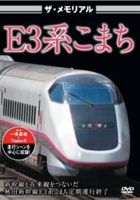 �U�E�������A���@�d�R�n���܂�