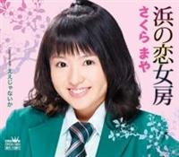 yMAXIzl̗[/Ȃ(}LVVO)