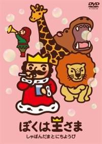 �ڂ��͉����܁@����ڂ񂾂܂Ƃɂ��悤��