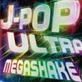(TSUTAYA先行)J-POP ULTRA MEGASHAKE