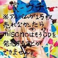 -E`-Ao1Ȃmisono͂CD𔭔邱Ƃł܂ 