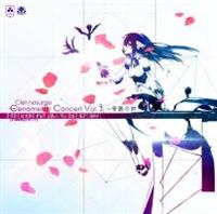 Ciel nosurge Genometric Concert Vol.3 `鎒̎`